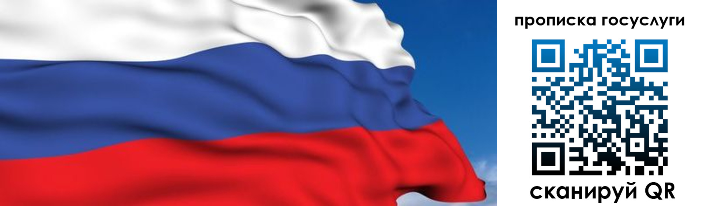 временная регистрация законно в Михайловке